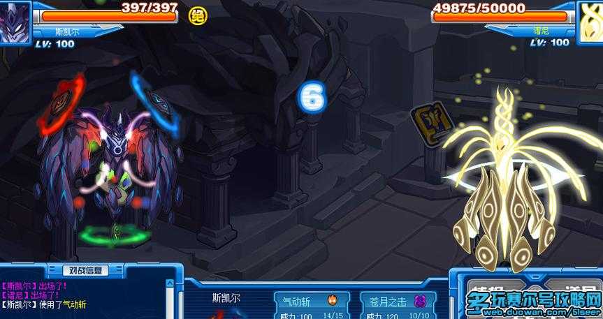 深入探索赛尔号:斯凯尔的进化路线及其影响