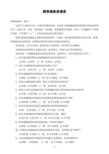 深入探索:XP域管理员角色的全面解析,您了解多少?