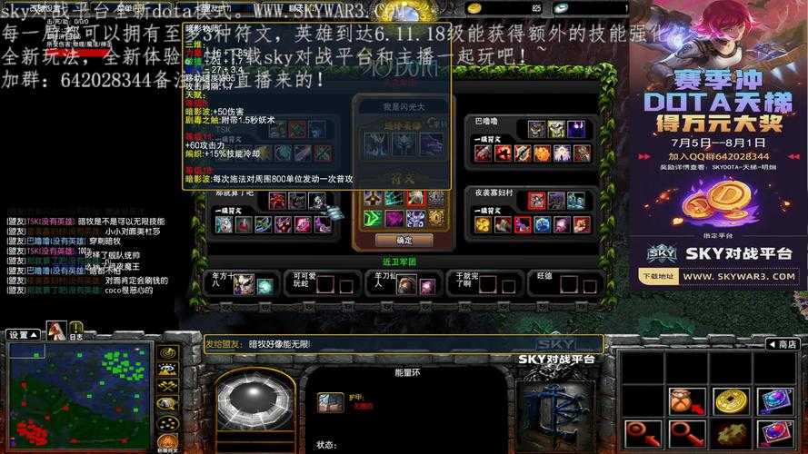 深入探索:dota地图界面中隐藏的功能与策略