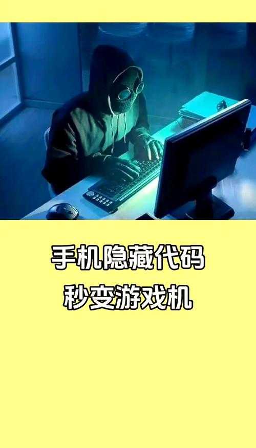 深入探索:大屏幕手机版中隐藏的游戏模式