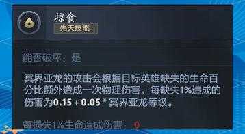 深入探讨DOTA中的陈他的技能和作用