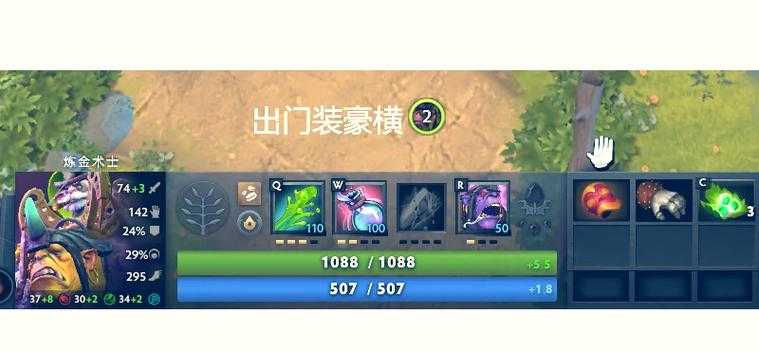 深入探讨Dota中的控图概念:如何有效占据关键位置
