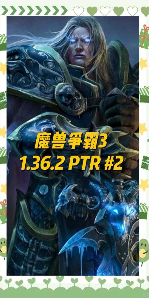 深入探讨《魔兽争霸》和《魔兽争霸》的收藏价值