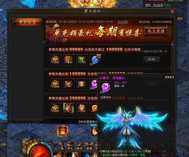 深入探讨传奇霸业源码：游戏中的隐藏机制是如何运作的