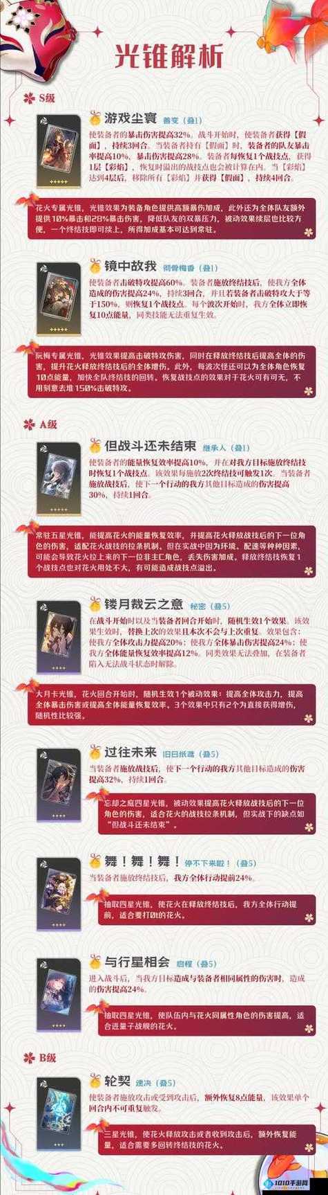 深入探讨赛尔号:如何通过训练和升级来提高角色的攻击力