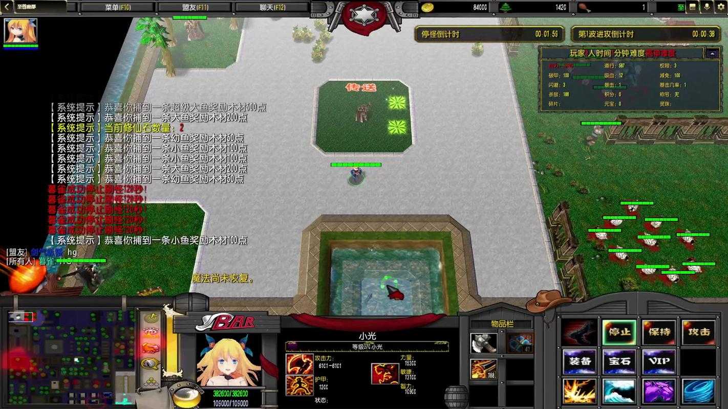 深入探讨魔兽争霸全图：地图上的陷阱和伏击点