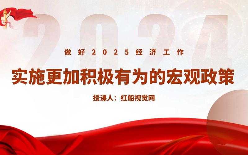 政策背景与核心转变