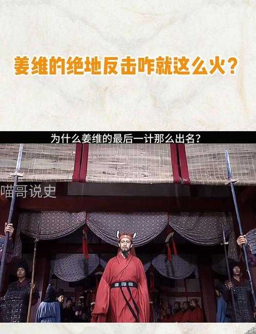 深入探讨:姜维与陆逊在《攻城掠地》中的最佳配合方式