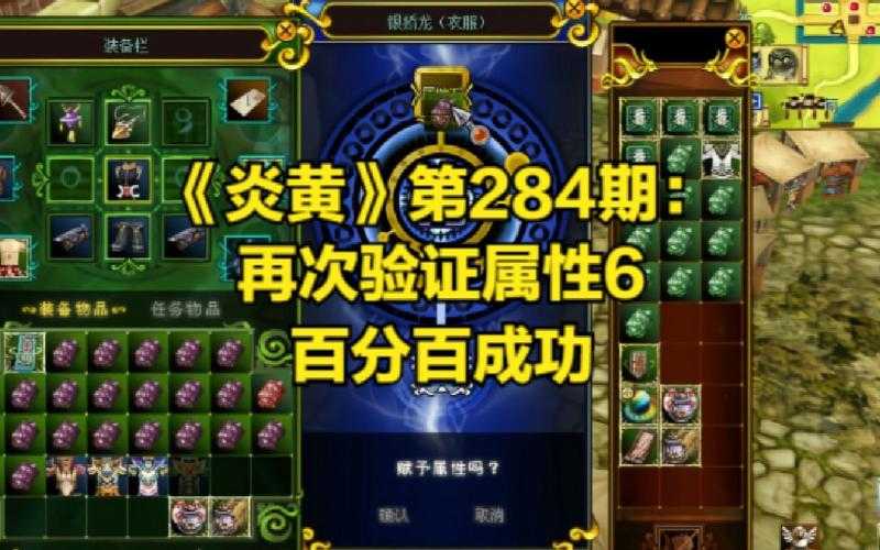 深入炎黄热血江湖：首饰获取途径及其对角色成长的影响