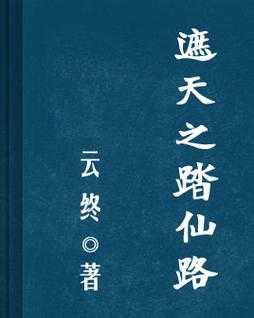 深入热血江湖仙手遮天世界探索指南:哪些地图值得一去