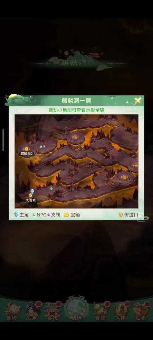 深入热血江湖南楠哥游戏世界：探索隐藏地图发现更多秘密
