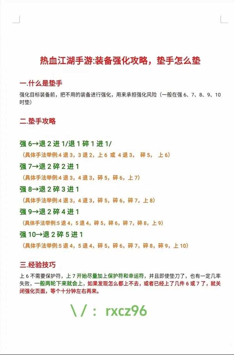 深入热血江湖疯狂科学家:掌握高级实验设备的操作技巧