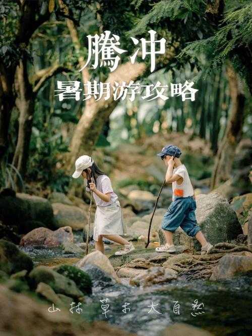 云南多地高中生暑假失联事件引发全民关注