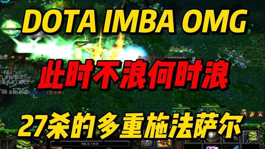深入理解DOTA施法绿线:提升操作水平的策略