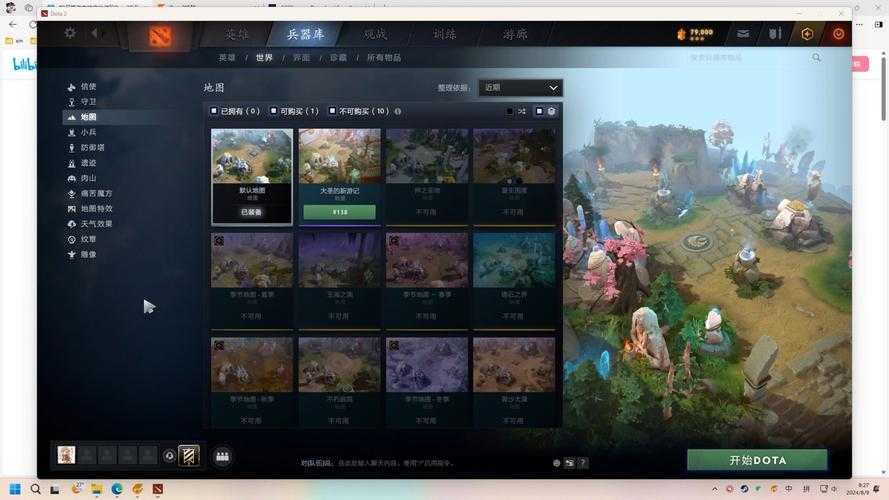 深入理解DOTA的战术布局:为ESL比赛做准备