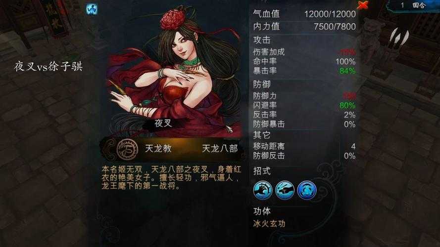 深入理解Dota夜叉属性：如何根据对手选择最佳装备