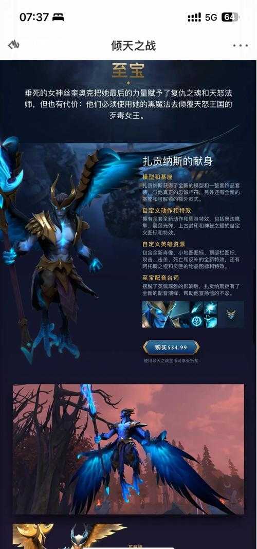 深入理解Dota英雄的历史与文化影响