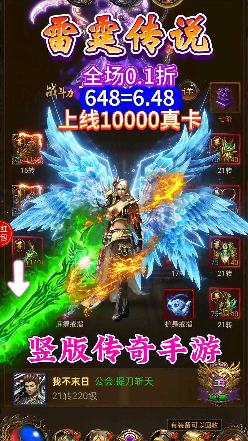 深入理解传奇霸业神威伤害计算:解锁更高伤害值的秘密