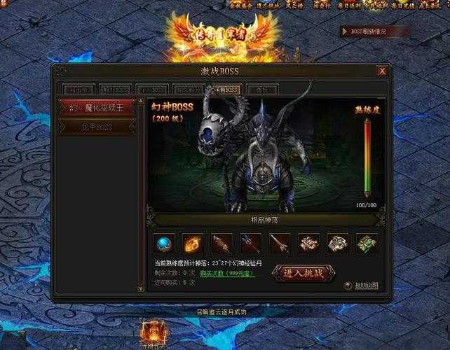 深入理解传奇霸业职业选择的重要性找到最适合自己的职业