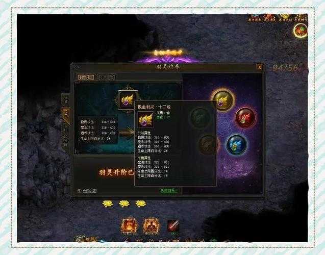 深入理解传奇霸业辅助系统用香儿辅助提升游戏体验
