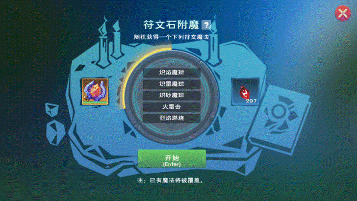 深入理解传奇霸业:蓝色符文的买卖技巧与经验交流