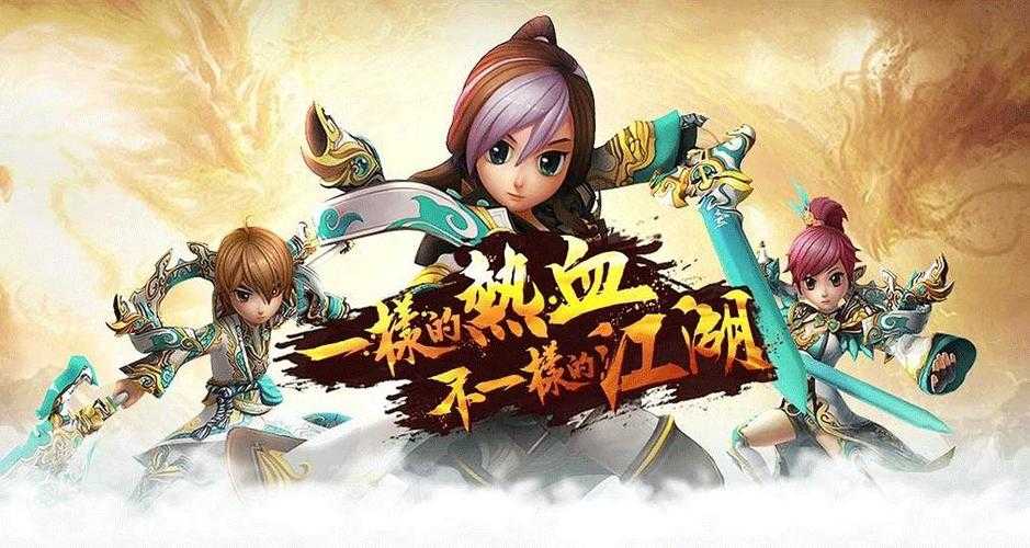 深入理解热血江湖之路第六集:游戏经济管理与资源利用