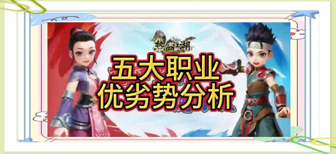 深入理解热血江湖:从李大宝的游戏行为中学习决策智慧
