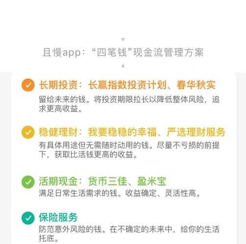 深入理解赢家理财手机版高端版:游戏攻略