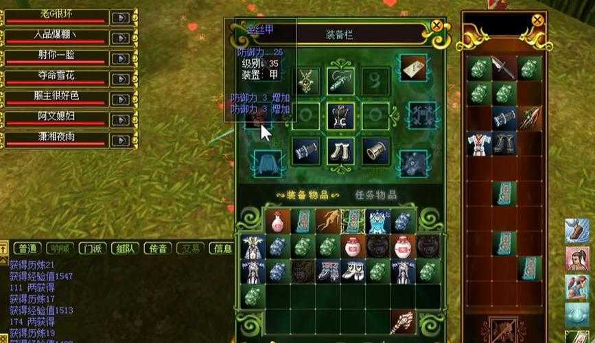 深入理解阿文的热血江湖游戏攻略：经济管理与资源利用