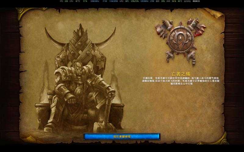 深入理解魔兽争霸守护力量的重要性