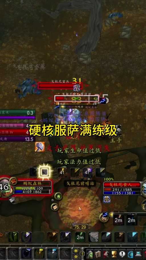 深入理解魔兽争霸幻象技能触发机制