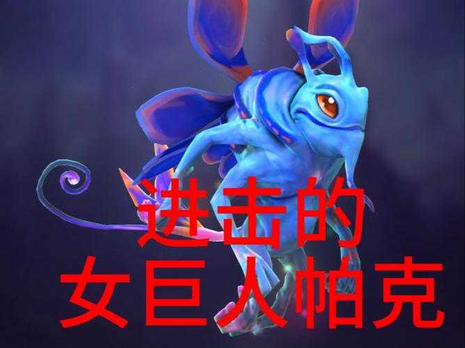 深入解析DOTA中帕克的技能组合与实战应用
