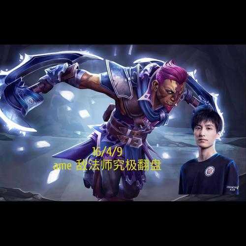 深入解析DotA攻击特效机制：如何提升你的游戏技巧？
