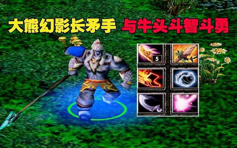 深入解析Dota大牛的装备选择让你成为游戏中的高手