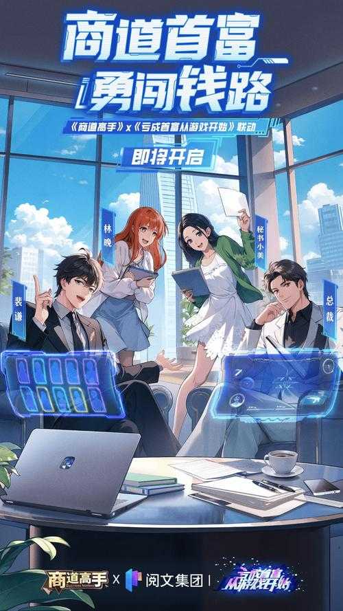 深入解析D页游广告:个有效策略助你成为游戏高手