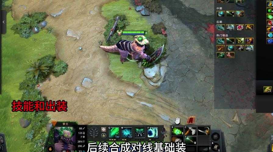 深入解析dota镶嵌宝石的策略和时机