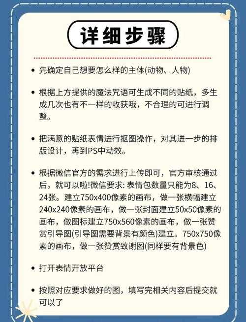 深入解析iPad上魔兽争霸的AI控制技巧