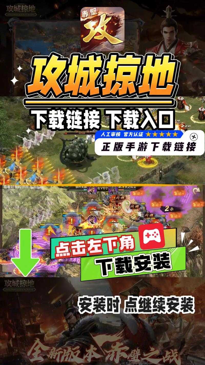 深入解析《手机版攻城掠地》明日活动：策略与技巧全指南