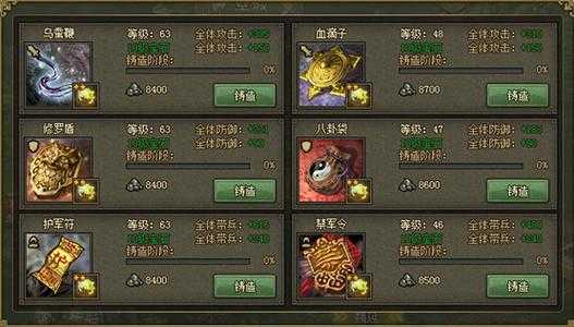 深入解析《攻城掠地》中夏侯双雄的战术运用与战斗技巧