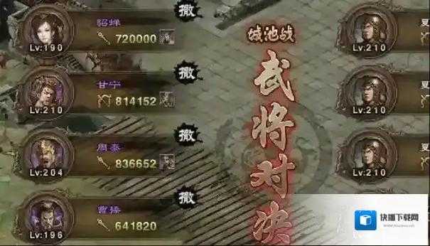 深入解析《攻城掠地》中夏侯惇联合战术应用