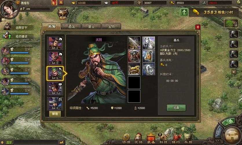 深入解析《攻城掠地》中武将觉醒定物的玩法和技巧