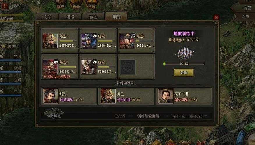 深入解析《攻城掠地》中百炼钢的作用与策略