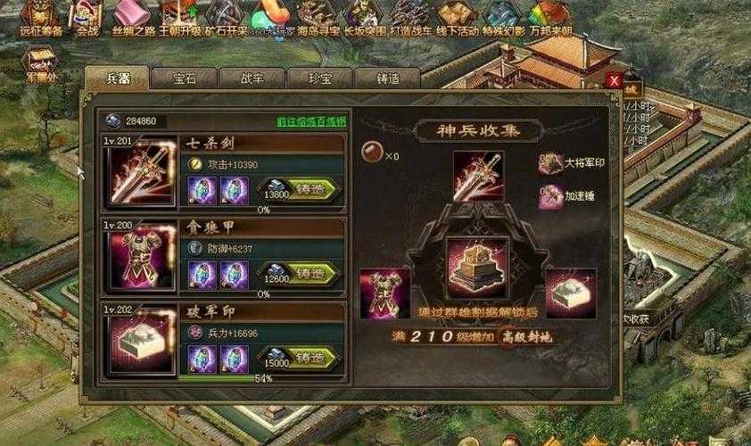 深入解析《攻城掠地》中的兵种配置韩琼兵种的最优策略