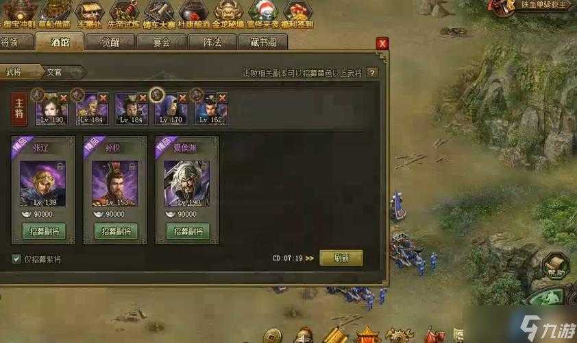 深入解析《攻城掠地》手游黄忠觉醒技巧助你轻松过关斩将