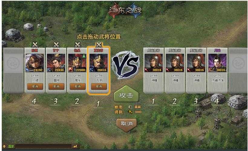 深入解析《攻城掠地》斯巴达战甲的战斗技巧