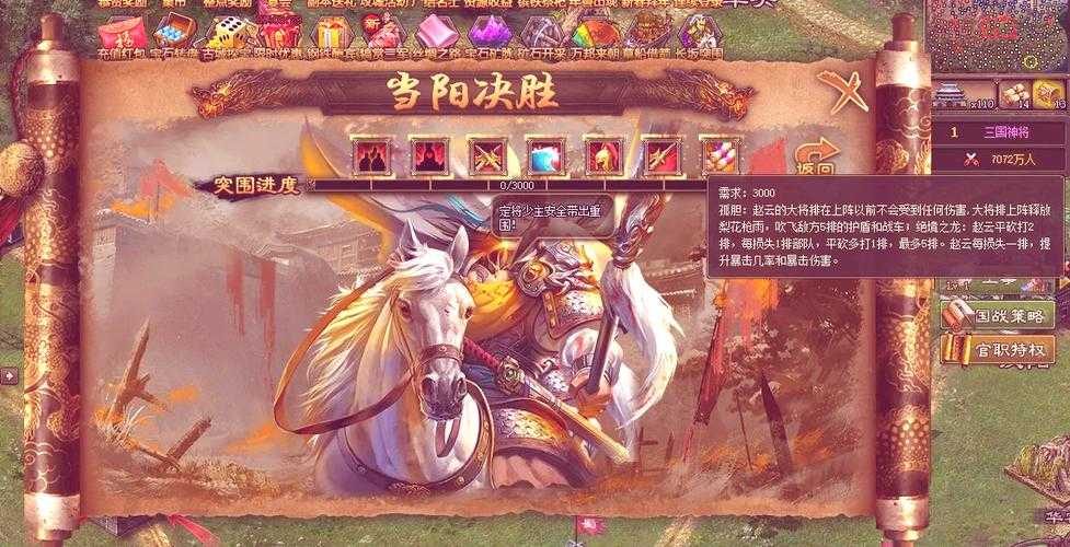 深入解析《攻城掠地》页服:游戏内隐藏任务与宝藏地图
