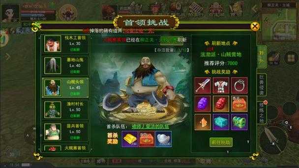 深入解析《热血江湖》的心神凝聚技能让你的战斗更加犀利