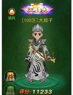 深入解析《热血江湖手游》新角色魂战斗技巧全攻略