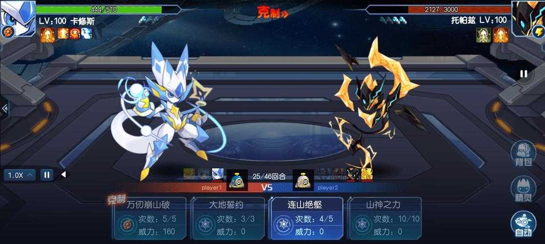 深入解析《赛尔号》奥斯卡超净化的隐藏功能