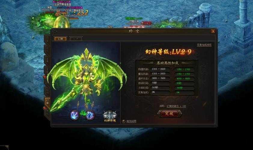 深入解析传奇霸业互通系统:效率与乐趣并存